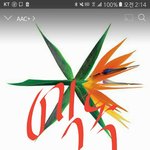 [EXO] <b>증발</b>한 18만명 찾습니다...