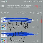 [워너원] 설탕  방송 제작진 패지말고 시청자게시판에도
