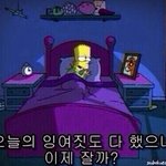 사카구치 켄타로 일드나 영화 ㅊㅊ좀