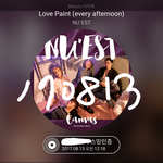 [뉴이스트] 우리 진지하게 다음 컴백을 위해서는