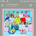 [워너원] 딱히 적을 글은 없고 다운인증할래!
