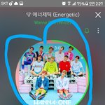 [워너원] 워너원 사랑해