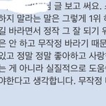 [세븐틴] 아래글 읽고 네이년 <b>팬</b>ㅌㄱ 가서 글씀ㅋㅋㅋㅋㅋ
