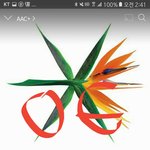 [EXO] 야 ㅅㅂ 만날거갘음