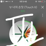 [EXO] 아 신발 진짜 제대로 <b>하느님</b> 믿겠습니다 제발