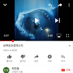너네 심해공포증테스트 해봄?