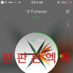[EXO] 아니 __ 엑소 좋아하면 <b>반전</b> 드라마 맨날 만들어 ㅅㅂ