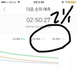 [EXO] 아직 2퍼<b>차임</b> ㅠ 더해