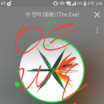 [EXO] 제발 스밍+다운다운베<b>이베</b>