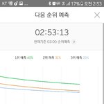 [EXO] 얘들아 다운다운 베<b>이베</b>~