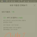 [EXO] 1퍼다 아제바라냐ㅗ야조래내노대ㅐ쟈토내