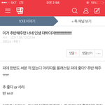 와 <b>아리따움</b> 롱래스팅 파데 안좋아...?