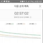 [EXO] 얘들아 3분카레!!!!그런김에 <b>불판</b>뛰자!!
