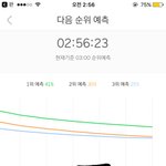 [EXO] 2위 못했다고