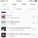 [방탄소년단] 및힌!!!!!!!
