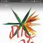 [EXO] 우리 <b>누적</b> 28만명이네