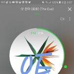 [EXO] 박제 <b>개살</b>벌하다ㅋㅋㅋㅋㅋㅋ