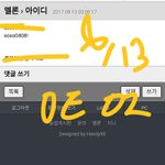 [EXO] ㄹㅇ 계속 만들고있음 나년 <b>대단</b>해
