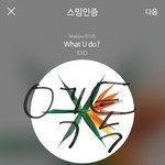 [EXO] 요즘 중고딩 <b>뿔테</b>씀?