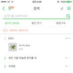 [EXO] ㅋㅋㅋㅋ왜자꾸 올라와