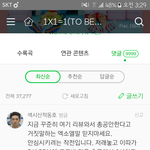 [EXO] 얘 뭐래닠ㅋㅋㅋㅋㅋㅋㅋㅌㅌㅌㅋㅋ
