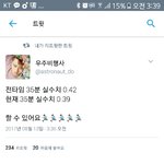 [EXO] 야 엑톡 멋있다