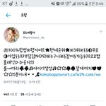 [EXO] 우주를<b>비행</b>하는자 독려너무잘함