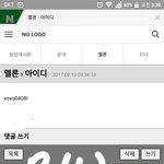 [EXO] <b>힘내자</b>