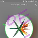 [EXO] @@<b>실수</b>치 줄었다@@