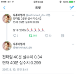 [EXO] <b>전타임</b>보다 잘하고 있어