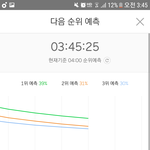 [EXO] 1퍼야 미친 <b>새끼들</b>아ㅅㅂ