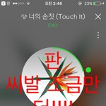 [EXO] <b>이</b>얏호 신발~!! 잘한다 <b>장</b>하다~!!