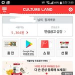 [EXO] 야 오늘이 개온집계하는 마지막주말인거<b>알디</b>