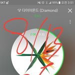 [EXO] <b>낮</b>순위도 올라가길 기대해본다