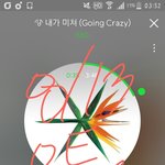 [EXO] 소리바다 투표