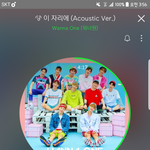 [워너원] <b>잠</b>이 안<b>옴</b> <b>잠</b>이