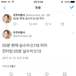 [EXO] <b>실수</b>치 봐ㅋㅋㅋ