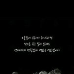 [EXO] 이거 누가 <b>한</b>말이야?