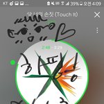 [EXO] 나 <b>암</b>넷 스밍권있는데 지금 못돌림