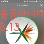 [EXO] 아뭐냐나지금일어났는데순위개<b>감동</b>이네