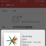 [EXO] 걍 우리끼리 마이<b>웨이</b>해~