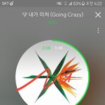 [EXO] 우리팬덤은 이게문제야 머릿수가많아서 실트에