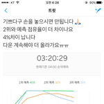 [EXO] 전 <b>이시간</b>에 몇 퍼였냐면