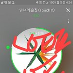 [EXO] @@<b>1</b>-11 <b>2</b>-5퍼차@@배고프다 다들 코코밥 머겅
