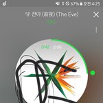 [EXO] 아니 조카 시비야ㅋㅋㅋㅋ <b>지네</b> 그룹 깔아뭉개는게