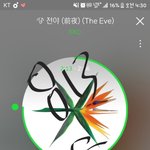 [EXO] 어<b>치피</b>우린 뭘해도욕먹으니까