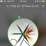[EXO] 5분 차트에서 사라짐