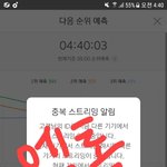 [EXO] 야 걍 짹 가져오지말고 마이<b>웨이</b>로 우리끼리 잘하자