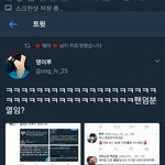 [EXO] 얘넨 쫌 맞아야될듯 ㅈㄴ<b>화남</b>