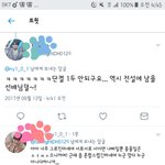[EXO] 아니시1발 이<b>새기</b> 어똑할ㅋ가^^?
